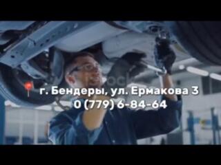 Автосервис Бендеры — МУП «Автомотосервис и торговля г. Бендеры»