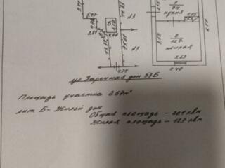 Продается участок Тирасполь, Балка с ветхим домом