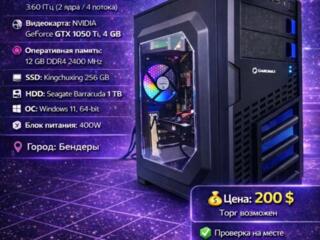 Продам системный блок ПК
