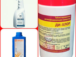 Ди-Хлор-Экстра