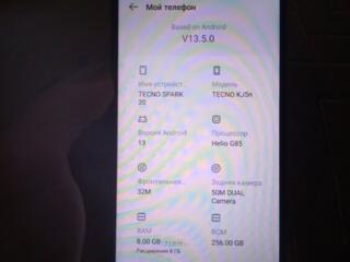 ПРОДАМ СРОЧНО