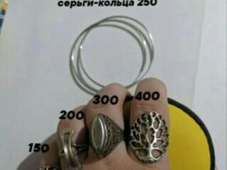 Кольца. СССР. Серебро советское.