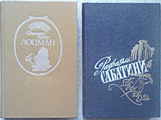 Книги, ссылки на каталоги