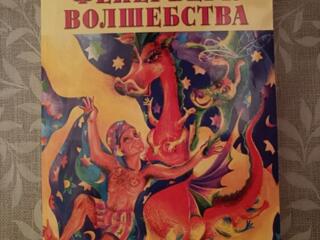 Книги Марининой, Верещагина и др.