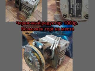 Продам редуктор