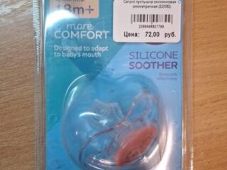 ПРОДАМ НОВУЮ СОСКУ