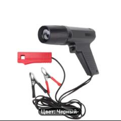 Продам стробоскоп для установки зажигания автомобиля