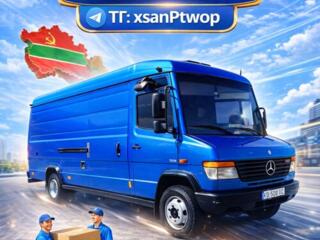 Грузоперевозки