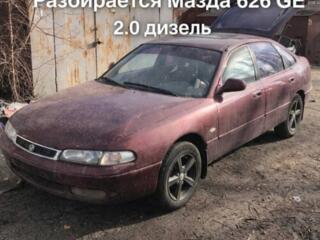 Mazda 626 GE 2.0 дизель