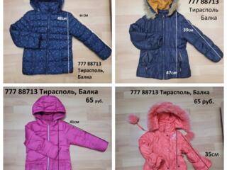 КУРТКИ ДЕМИСЕЗОН