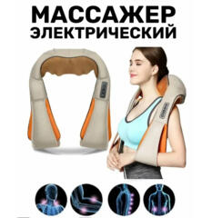 Массажер ТЦ "МЕGА" 2 этаж