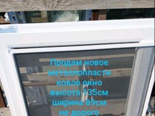 Продам металлопластиковые изделия