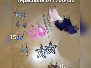 Продам бижутерию