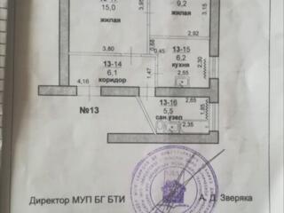 Продается 2-х комнатная квартира.