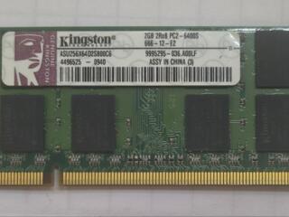 Оперативная память Kingston 2GB
