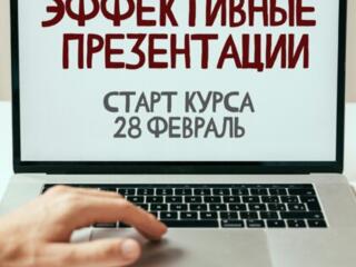 Набор на образовательные курсы в Skills Lab