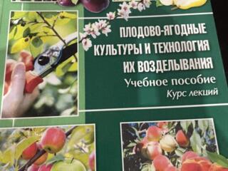 Ищу книгу Резник Ч М