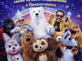 Умка -Шоу!!!! Самое большое разнообразие персонажей. АНИМАТОРЫ!!!