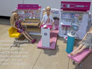 Продам развивающие фирменные игрушки, коляска, детская кухня