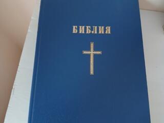 Книга Ветхого и Нового Завета в подарок