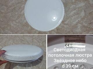 Светодиодные потолочные люстры