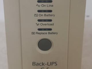 APC Back-UPS BC475-RS