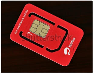 Продам золотой номер 060 Х77 333