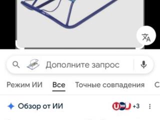 Санки детские новые