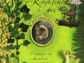 Продам книгу