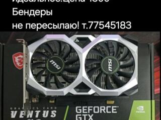 Видеокарта GTX 1650 4GB