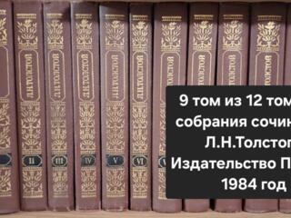 Куплю книги по умеренной цене