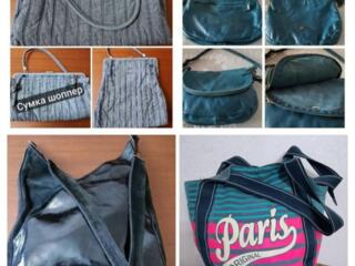 ПРОДАМ СУМКИ ЖЕНСКИЕ