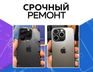 Ремонт телефонов в Тирасполе| PRO Service
