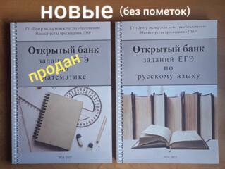 НОВЫЙ - открытый банк заданий ЕГЭ по русскому языку