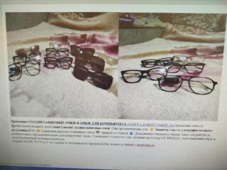 Очки компьютерные и солнцезащитные