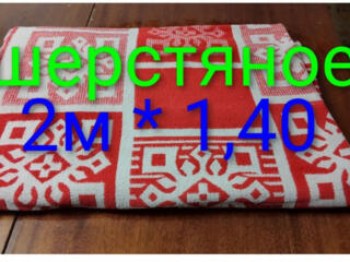 Продам все ДЛЯ ДОМА