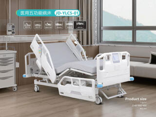 Pat Medical Electric 5 Funcții Электрическая кровать с 5 функций