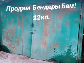 Продам гараж