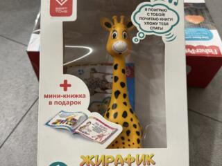 Игрушки детские