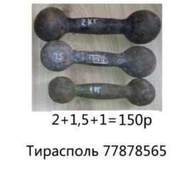 Продам гантели