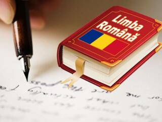 Преподаватель