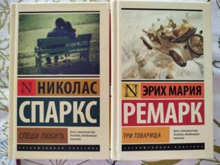 Продам книги в идеальном состоянии