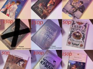 Продам книги
