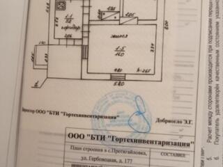 Продам уютный дом