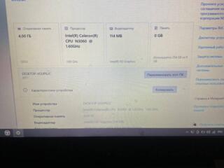 Продам ноут