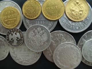 Куплю монеты и банкноты Царской России