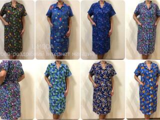 Халаты ситцевые