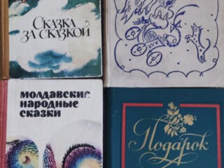 Продам книги сказки для детей