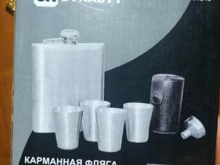 Карманная фляга. Новая.