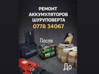 Восстановление аккумуляторных батарей. Замена элементов. Li-Ion